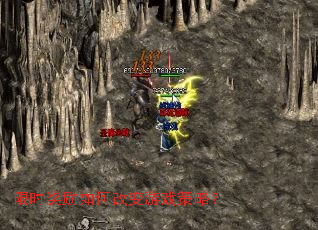 ��ʱ������θı���Ϸ���ԣ�