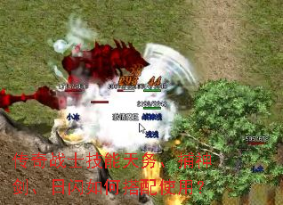 ����սʿ�������񡢲��񽣡�������δ���ʹ�ã�