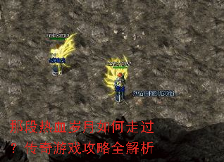 �Ƕ���Ѫ��������߹���������Ϸ����ȫ����