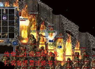 ������ʮ����ʦ���ȴ�װ�����Ǽ����飿