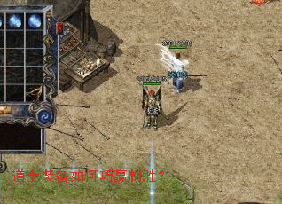 道士装备如何巧赢制胜? 道士装备如何巧赢制胜?