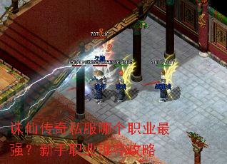 ���ɴ���˽���ĸ�ְҵ��ǿ������ְҵ�Ƽ�����