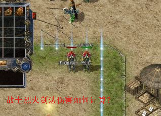 սʿ�һ𽣷��˺���μ��㣿