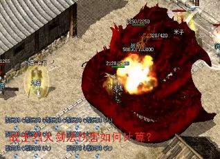 սʿ�һ𽣷��˺���μ��㣿