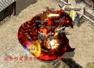 սʿ�һ𽣷��˺���μ��㣿