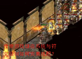 ������Ϸ��Ƕϵͳ����Ļ�������������䣿