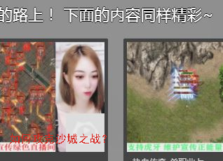 ��ι���ɳ��֮ս��