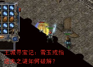 ����Ѱ���ǣ�ѩ���ָ��ʧ֮������ƽ⣿