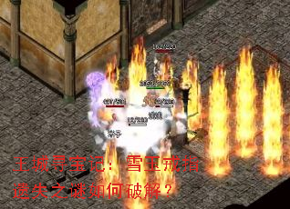 ����Ѱ���ǣ�ѩ���ָ��ʧ֮������ƽ⣿