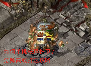 ��ε������껤������ʦ��Ч�򷨹���