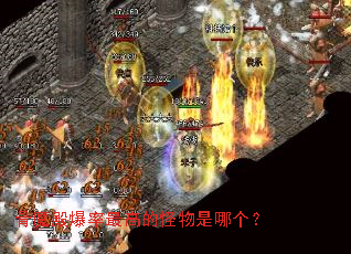 ��ħ�����ߵĹ������ĸ���