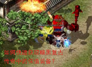 ��ο��ٻ�ȡ���ڸ��Ŵ����еı�ֵװ����