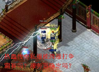 ��Ѫ����˽���ܿ�����������𣿷������ȶ���