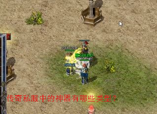 ����˽���е���������Щ���ͣ�