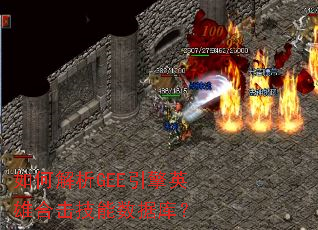 ��ν���GEE����Ӣ�ۺϻ��������ݿ⣿