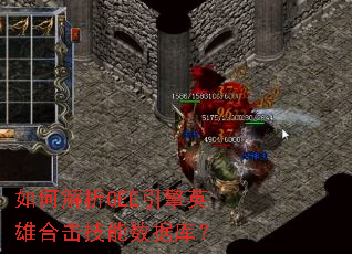 ��ν���GEE����Ӣ�ۺϻ��������ݿ⣿