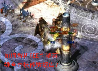 ��ν���GEE����Ӣ�ۺϻ��������ݿ⣿