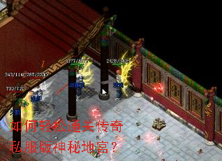 �������ͨ�ش���˽�������صع���