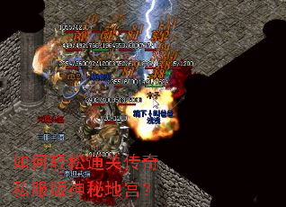 �������ͨ�ش���˽�������صع���