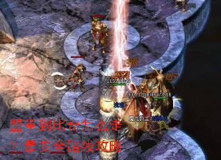 ���ص�������ô�ߣ��ȫ·�߹���