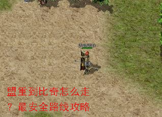 ���ص�������ô�ߣ��ȫ·�߹���