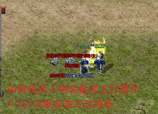 ��μ������װ�����������ԣ�361�������÷�������