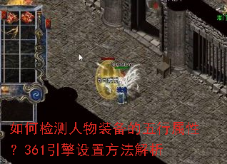 ��μ������װ�����������ԣ�361�������÷�������