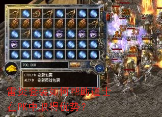 ������װ��ΰ�����ʿ��PK��ȡ�����ƣ�