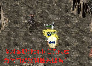 ��Ը�ְҵ��С����ܳ�Ϊ������Ϸ��ʤ�ؼ���