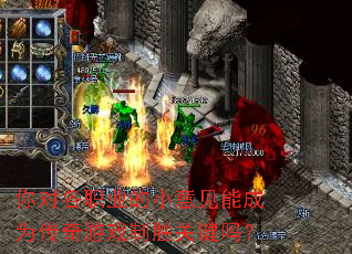 ��Ը�ְҵ��С����ܳ�Ϊ������Ϸ��ʤ�ؼ���