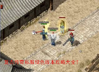 ���Ŵ���˽����ɫ�汾���Դ�ȫ��