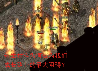 ת������Ϊ�γ�Ϊ���ǳɳ�·�ϵ�����谭��