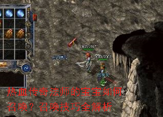 ��Ѫ���淨ʦ�ı�������ٻ����ٻ�����ȫ����