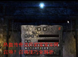 ��Ѫ���淨ʦ�ı�������ٻ����ٻ�����ȫ����