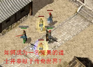 ��γ�Ϊһ�������ĵ�ʿ�������ڴ������磿