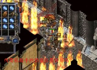 ����˽���е�ѫ�����׻����