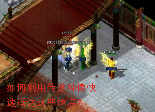 ������ô���������ٵִ���Щ�ص㣿