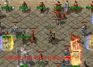 ���汬��������װ������Щ���ã�