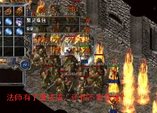 ��ʦ����ħ���ܣ����²����Ա���