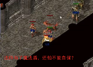 ��ʦ����ħ���ܣ����²����Ա���