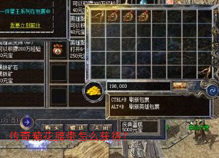 ����ջ�������ô��ã�