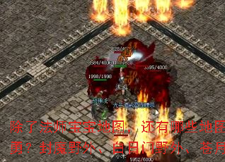 ���˷�ʦ������ͼ��������Щ��ͼ���ջ�Ʒ���£���ħҰ�⡢������Ұ�⡢����Ұ����ô����