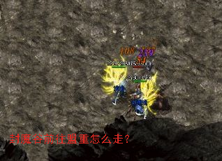 ��ħ��ǰ��������ô�ߣ�