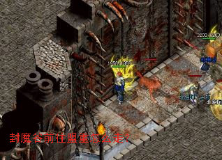 ��ħ��ǰ��������ô�ߣ�