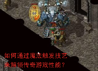 ���ͨ��ħ����������������������Ϸ���ܣ�