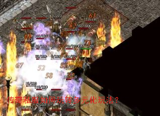 ����˽�������ת��Ԫ���淨��