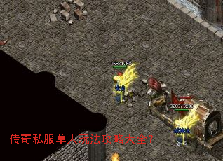 ����˽�������淨���Դ�ȫ��