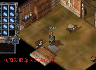 ����˽�������淨���Դ�ȫ��