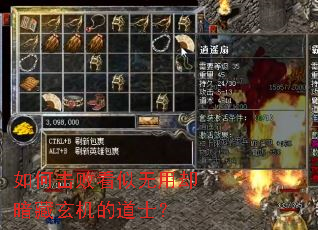 ��λ��ܿ�������ȴ���������ĵ�ʿ��