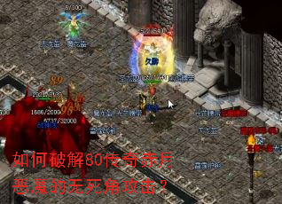 ����ƽ�80������¶�ħ�������ǹ�����